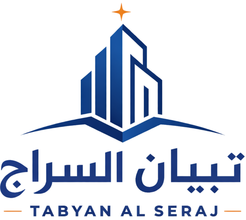 شعار تبيان السراج